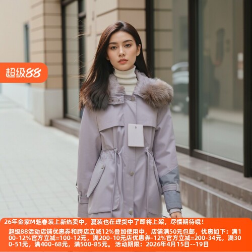 派克服可拆卸皮毛兔毛内衬