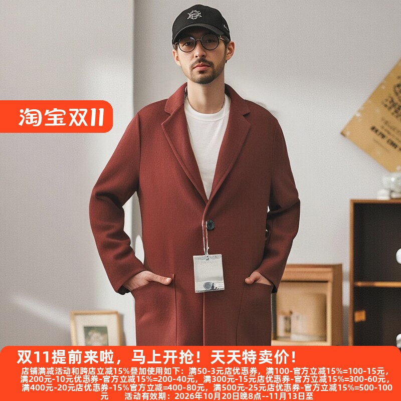 24冬时尚双面呢大衣1630