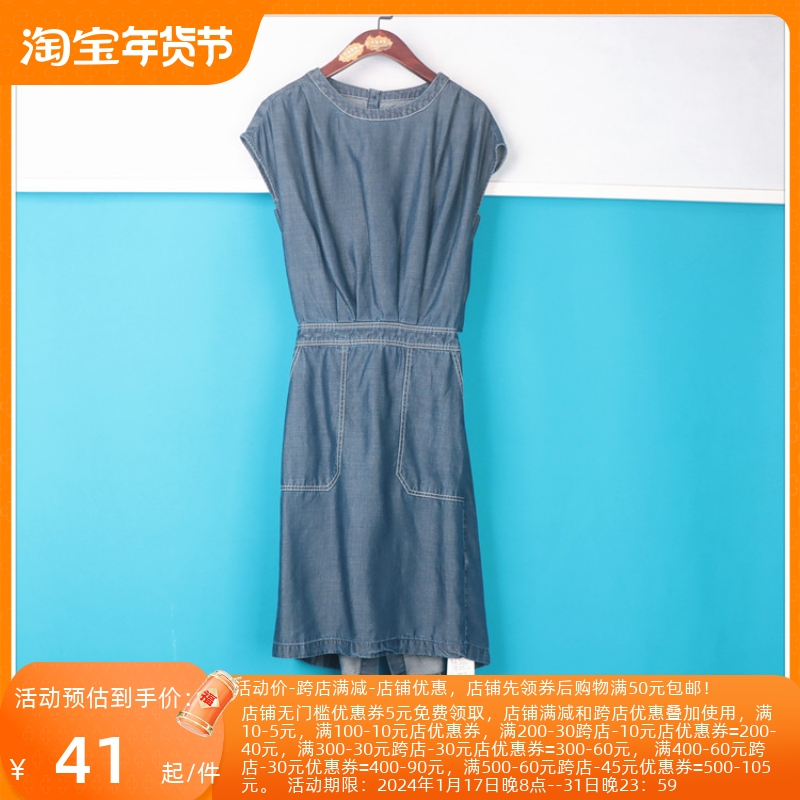 丽新折扣女装 F番 系列 23夏装新生代率真崇尚宽肩露腰牛仔连衣裙