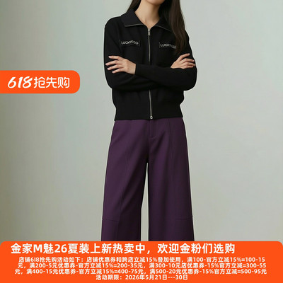 M魅系列春季高端女休闲裤样裤