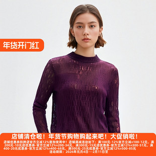 丽新折扣女装 M魅系列25秋装30年知名品牌钉珠木耳蕾丝打底衫1080