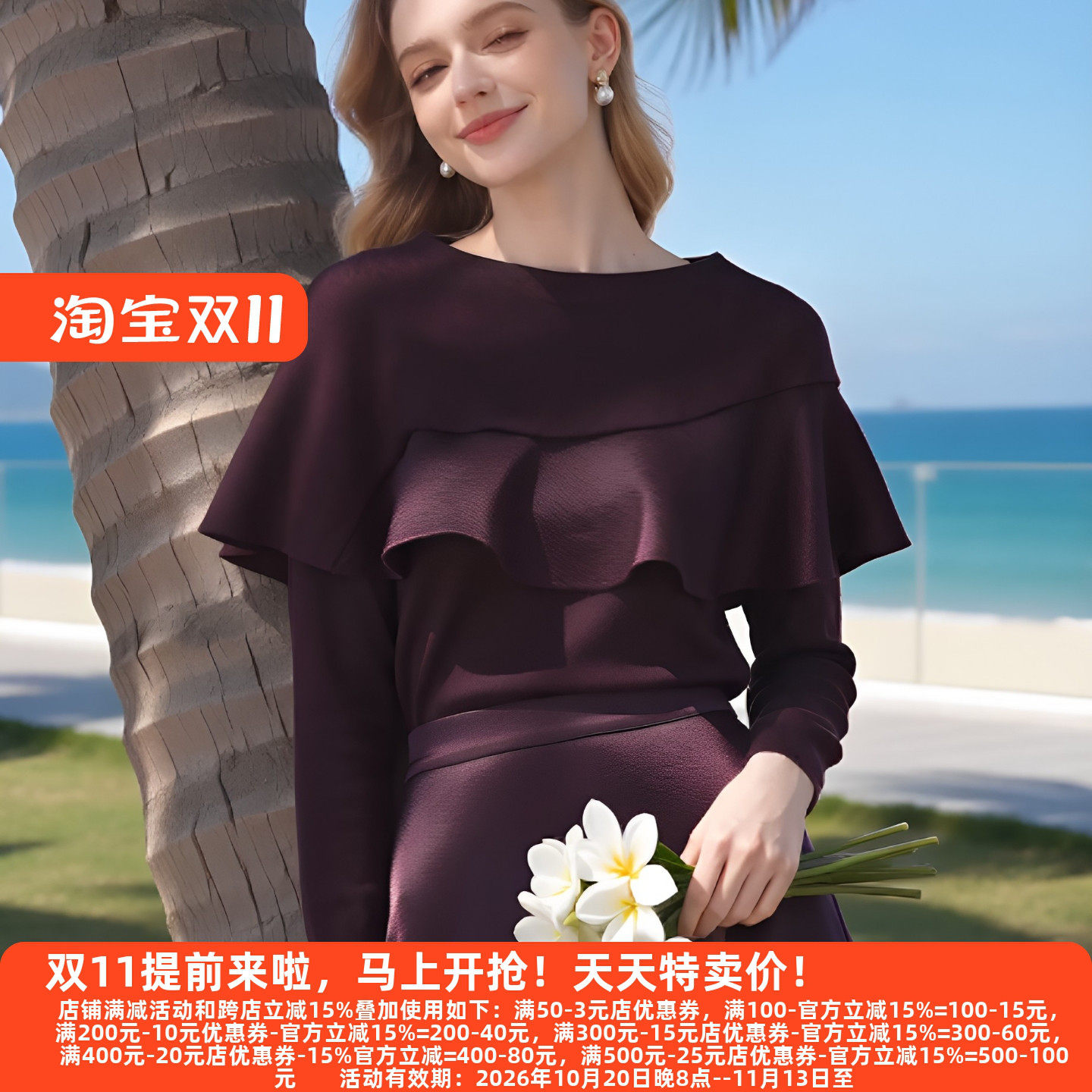 M魅26秋女装水钻套头针织衫