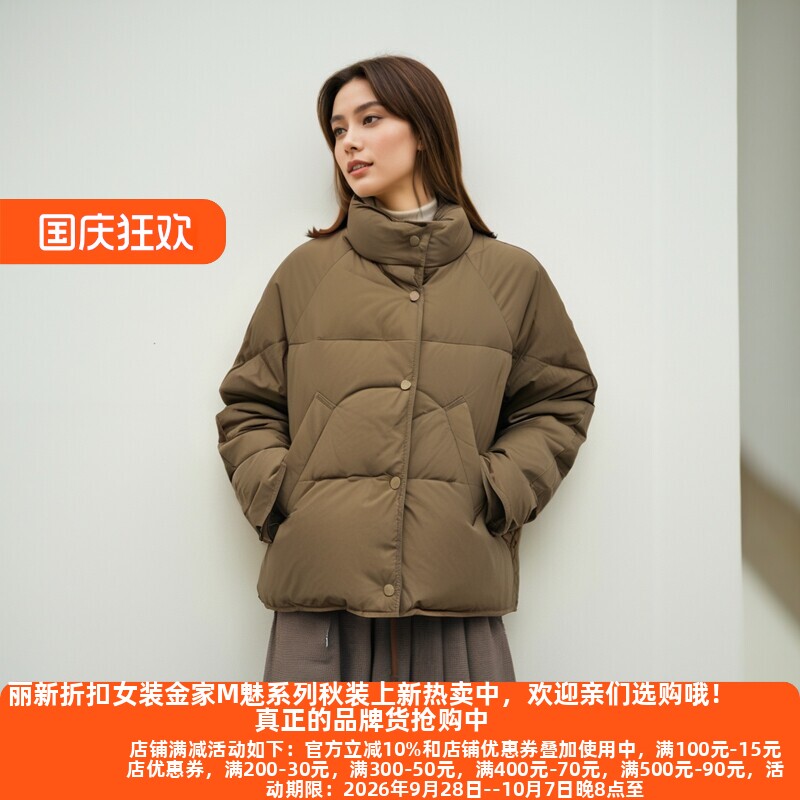 24冬90白鸭绒个性羽绒服