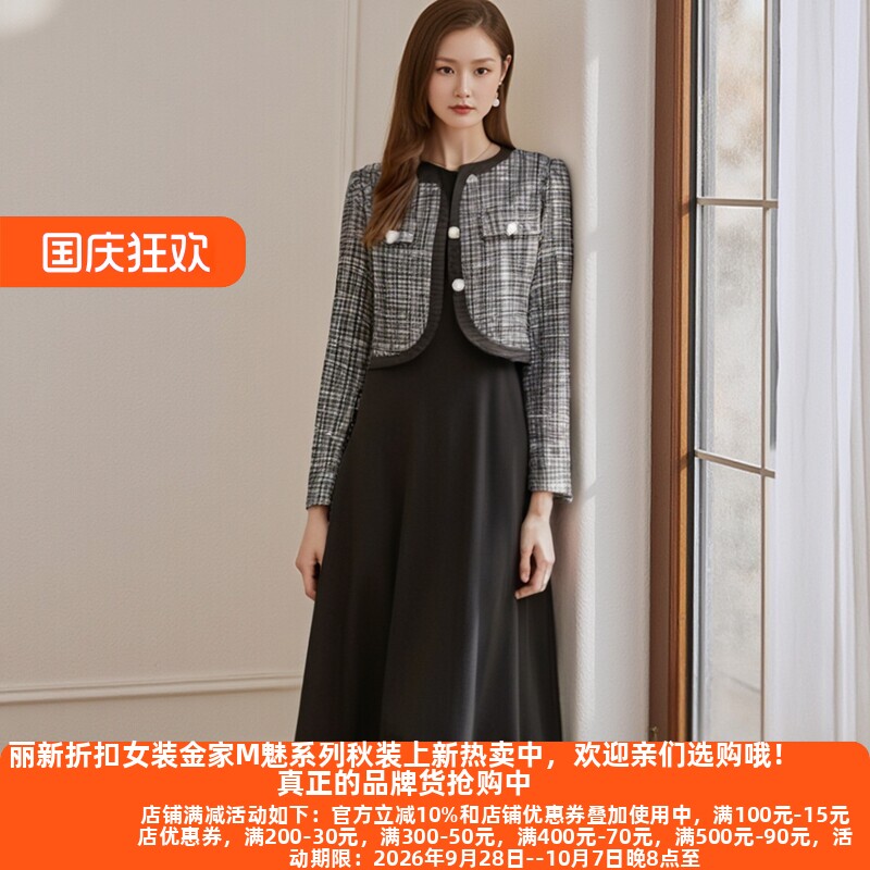 气质老品牌大码高端连衣裙