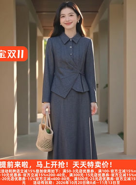M魅系列高雅A字半身裙