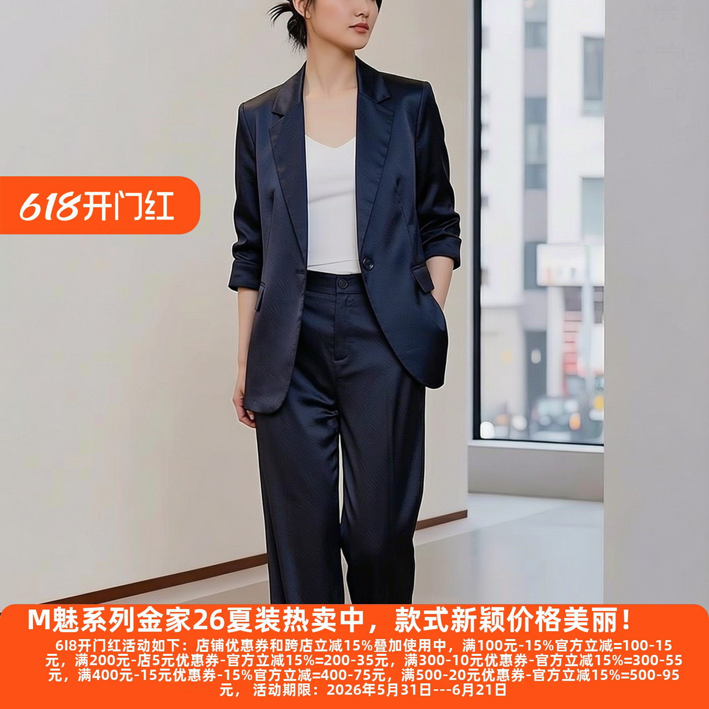 30年高档老牌委婉独特西装