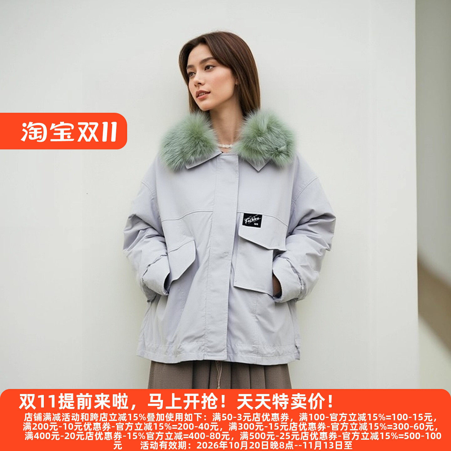 Y鹰系列25冬女装派克服1712
