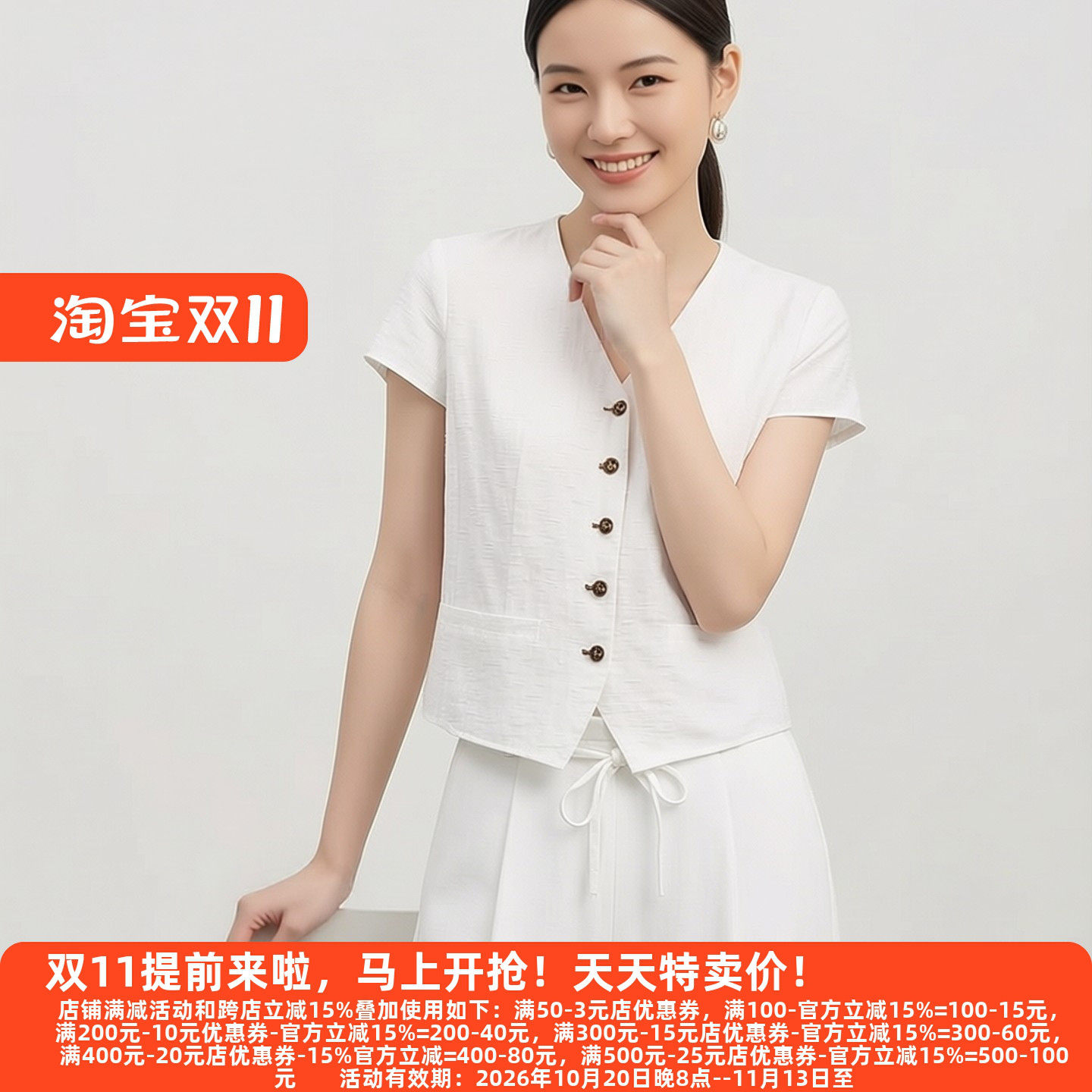 M魅系列高档老牌女短外套