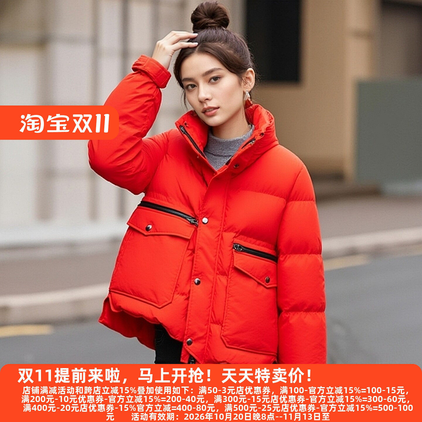 P飘系列25秋冬轻奢女款羽绒服
