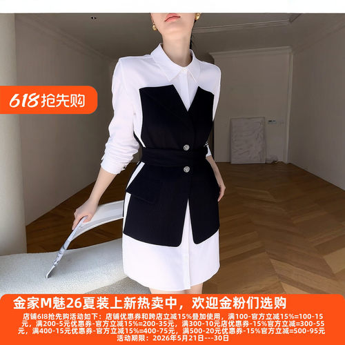 新款年轻都市女性衬衫