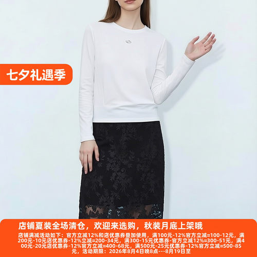 30年高档老牌委婉独特半身裙