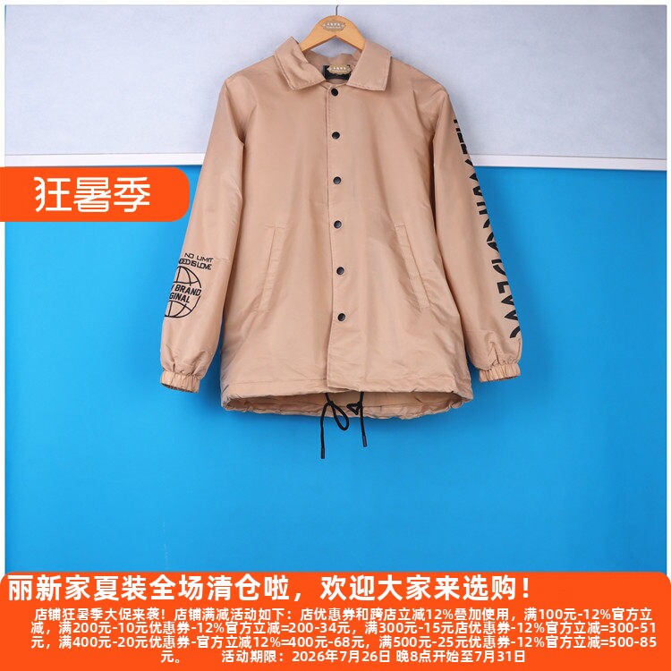 风休闲百搭舒适夹克外套