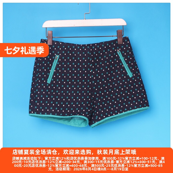 丽新折扣女装 H花 系列夏装新款 时尚百搭女修身厚款波点休闲短裤