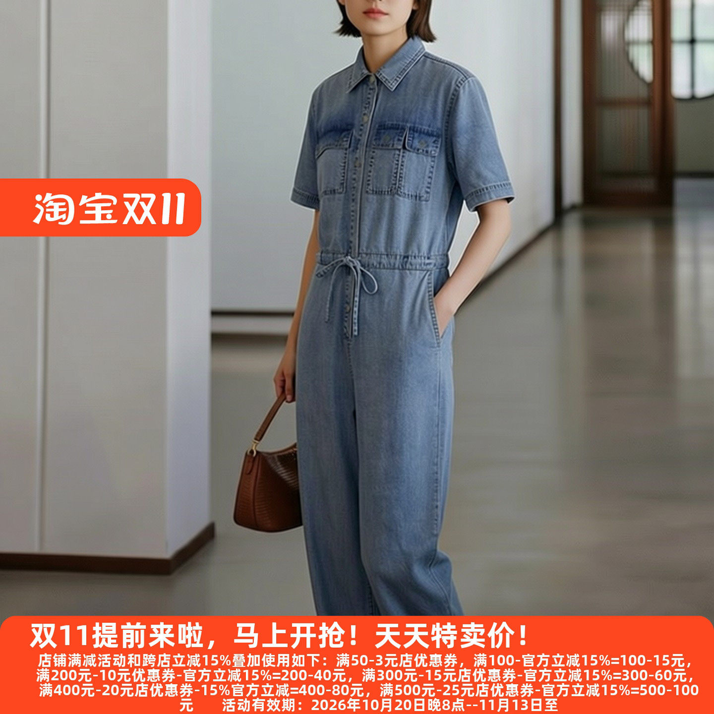 朵Y系列26夏优雅甜美连体衣裤
