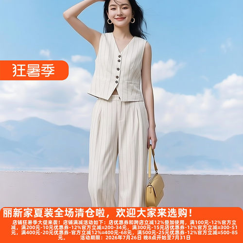 30年高档老牌委婉独特休闲裤