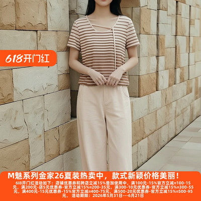 丽新折扣女装M魅系列26夏装30年高档老牌天丝明线阔腿长裤075/575