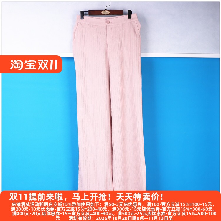 丽新折扣女装 M魅系列25夏装独特大码30年老牌子提花设计阔腿西裤