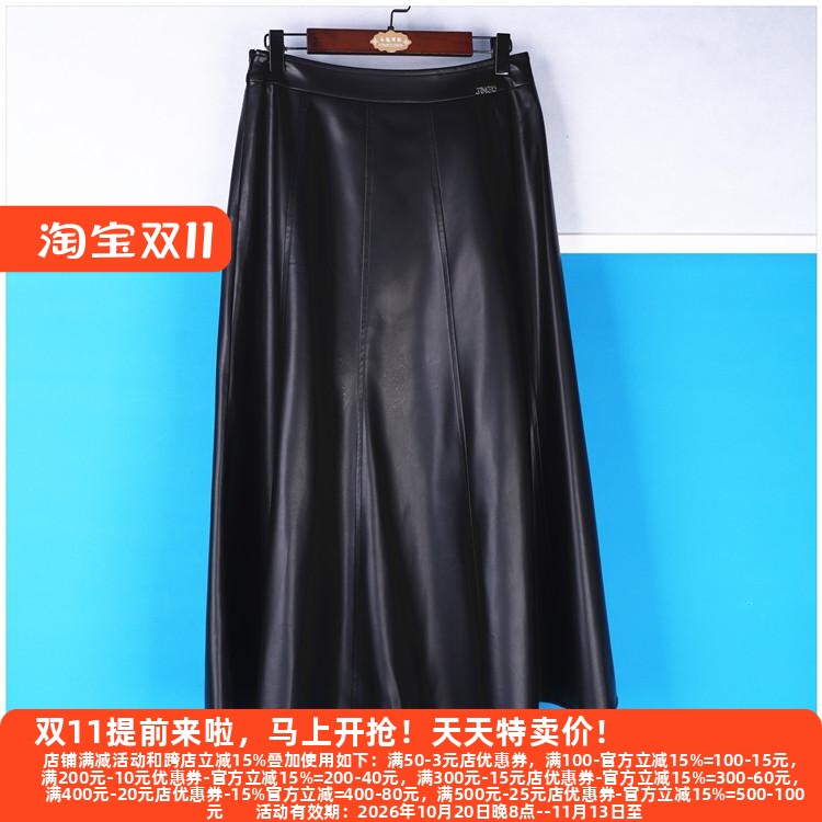 气质老品牌大码高端半身裙