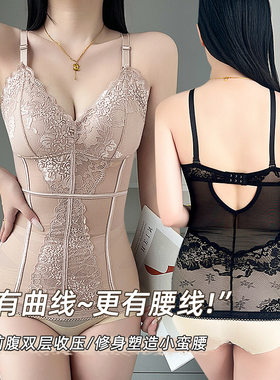 后排扣网纱衣固定杯美背收腹体雕