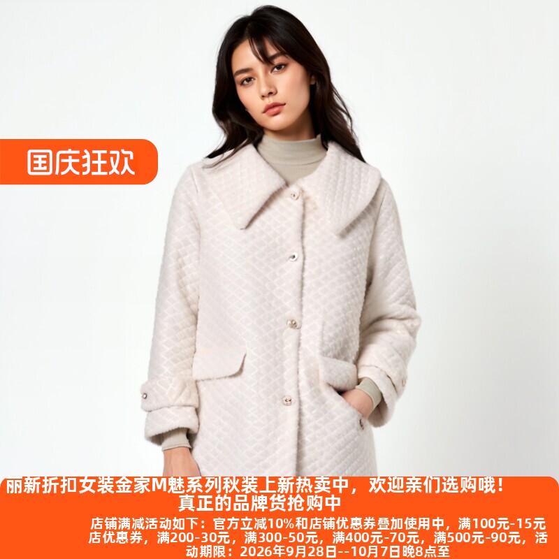 清纯浪漫雅致如花毛呢大衣