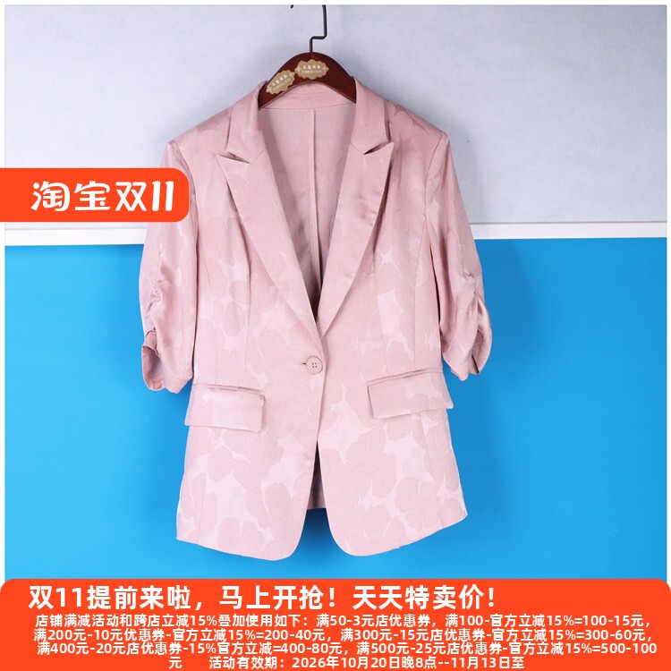 丽新折扣女装M魅系列25夏装独特大码30年老牌翻领褶皱袖复古西装