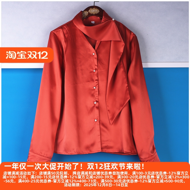 系列干练绸缎职业衬衫