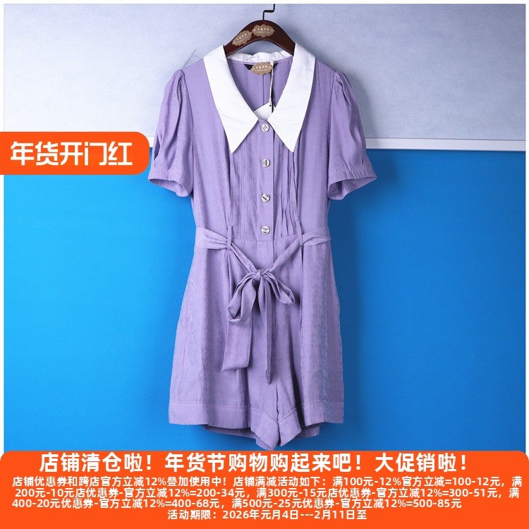 丽新折扣女装 X笑系列 25夏装独特轻松明快风格个性休闲连体衣裤