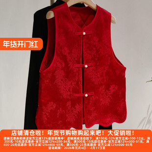 D丽新折扣 新中式马甲红色夹棉年轻款洋气厚坎肩缎面国风新年服