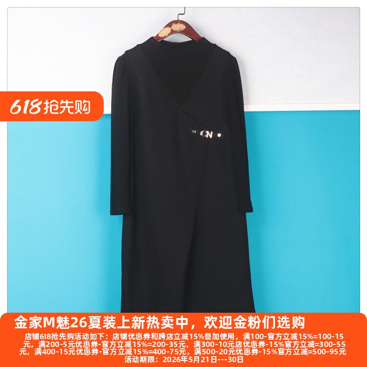 丽新折扣女装 H海3 系列 22春装休闲大方得体连衣裙假二件二色女
