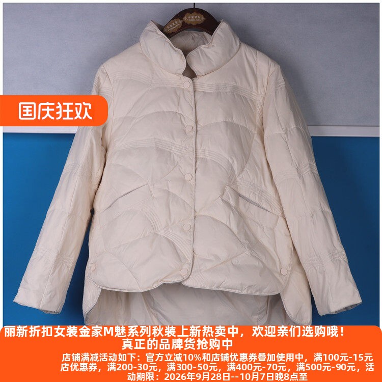 千Z系列轻盈白鸭绒压格羽绒服