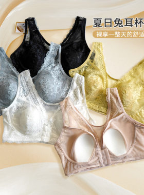 文胸大胸显小收副乳大胸蕾丝女