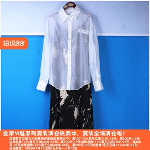 丽新折扣女装 H海 系列26艾春气质天丝衬衫吊带连衣裙二件套套装