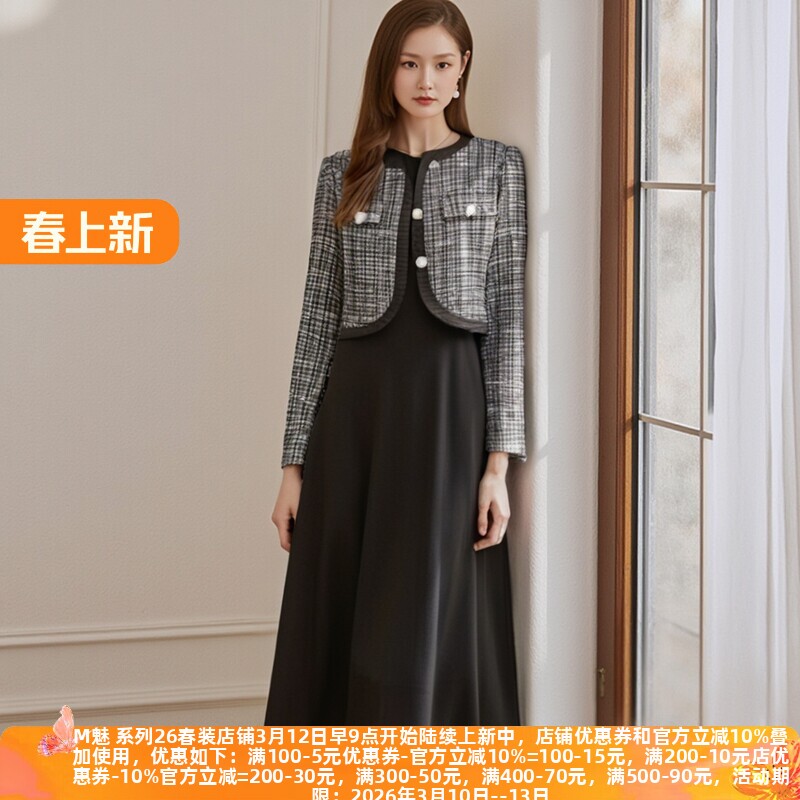 丽新折扣女装 M魅 系列 25春装魅力女老品牌大码高端连衣裙二件套