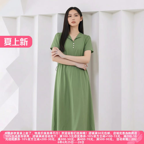 夏季气质高雅H海系列新款连衣裙
