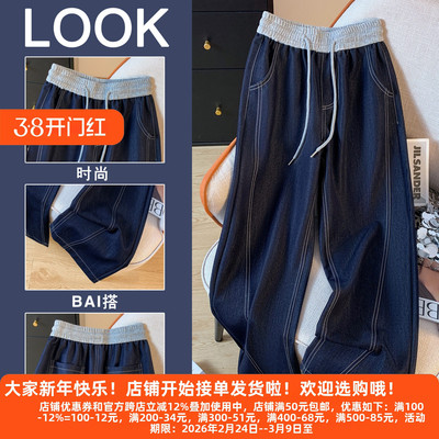 休闲高腰天丝莱长裤裤子