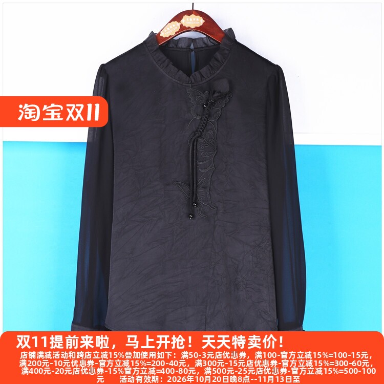 气质老品牌大码高端衬衫