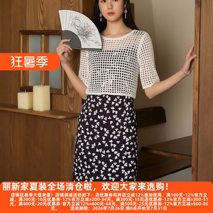丽新折扣女装 M魅系列26夏装30年高档吊带碎花针织镂空套装连衣裙