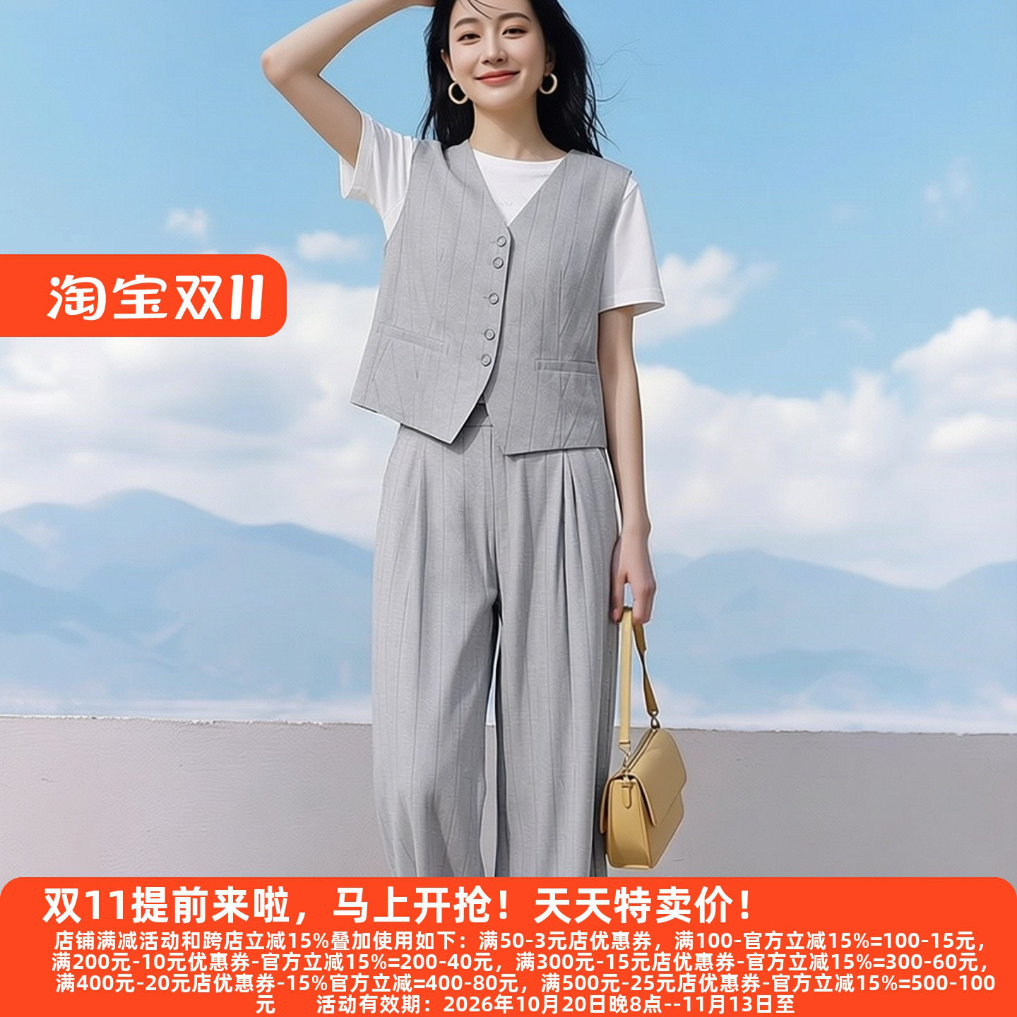 30年高档老牌委婉独特马甲