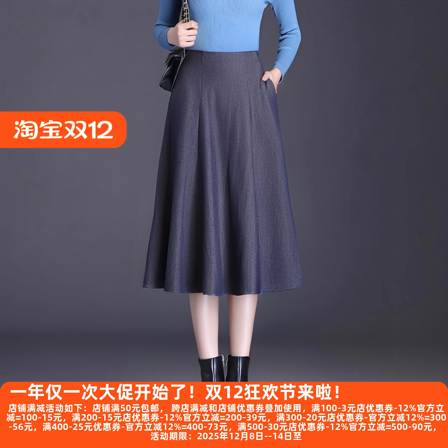 气质通勤百搭半身裙女