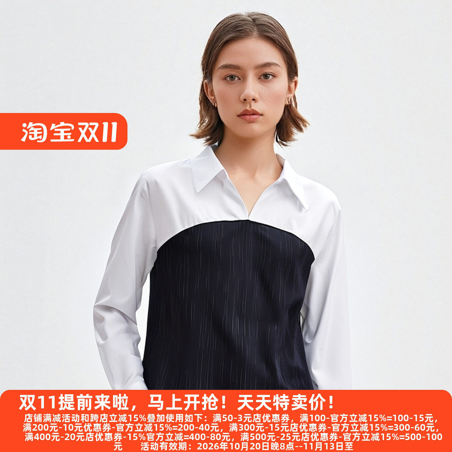 丽新折扣女装M魅高端大气衬衫