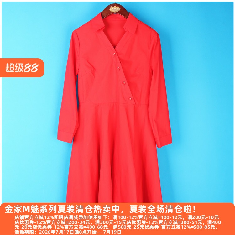 丽新折扣女装 H海 系列秋冬大码大方得体典雅长袖V领衬衫式连衣裙