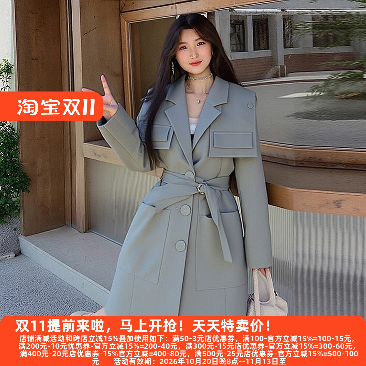 丽新折扣女装 P飘 系列25秋冬新款年轻都市海军领文艺范风衣外套