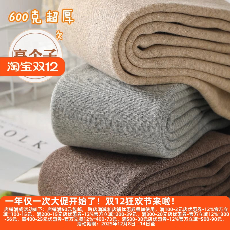 竖条纹加长冬连裤袜保暖棉裤踩脚