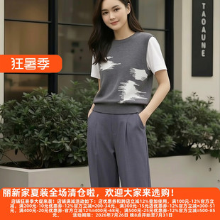 丽新折扣女装 M魅系列26夏装30年高档老牌委婉圆领休闲冰丝针织衫