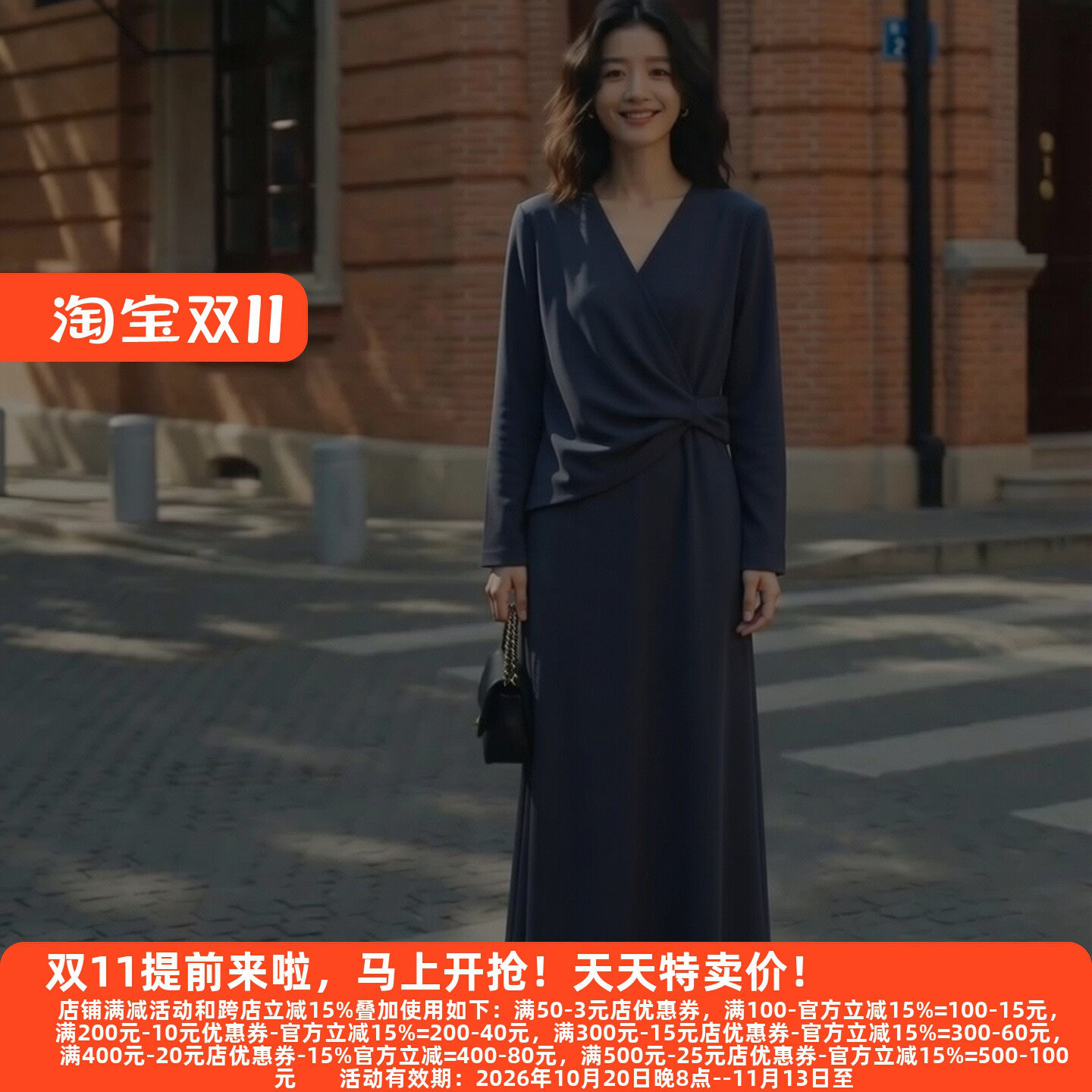 M魅系列秋装30年老牌连衣裙样衣