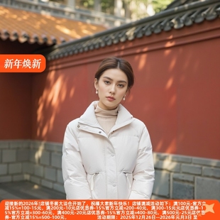 丽新折扣女装 系列24冬90白鸭绒轻盈设计感抽绳收下摆羽绒服 千Z