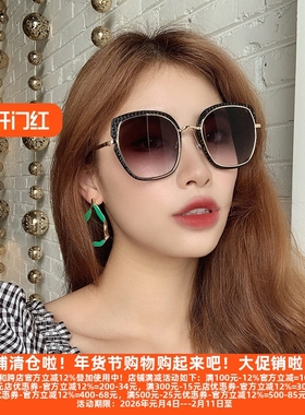 丽新折扣当季金边方形复古风墨镜