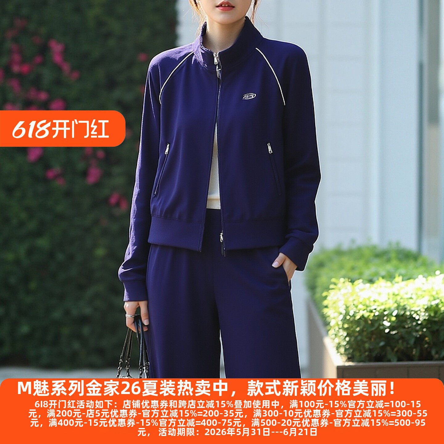 丽新折扣女装 M魅系列26春装30年老品牌松紧阔腿弯刀裤3210/3510 - 实物图