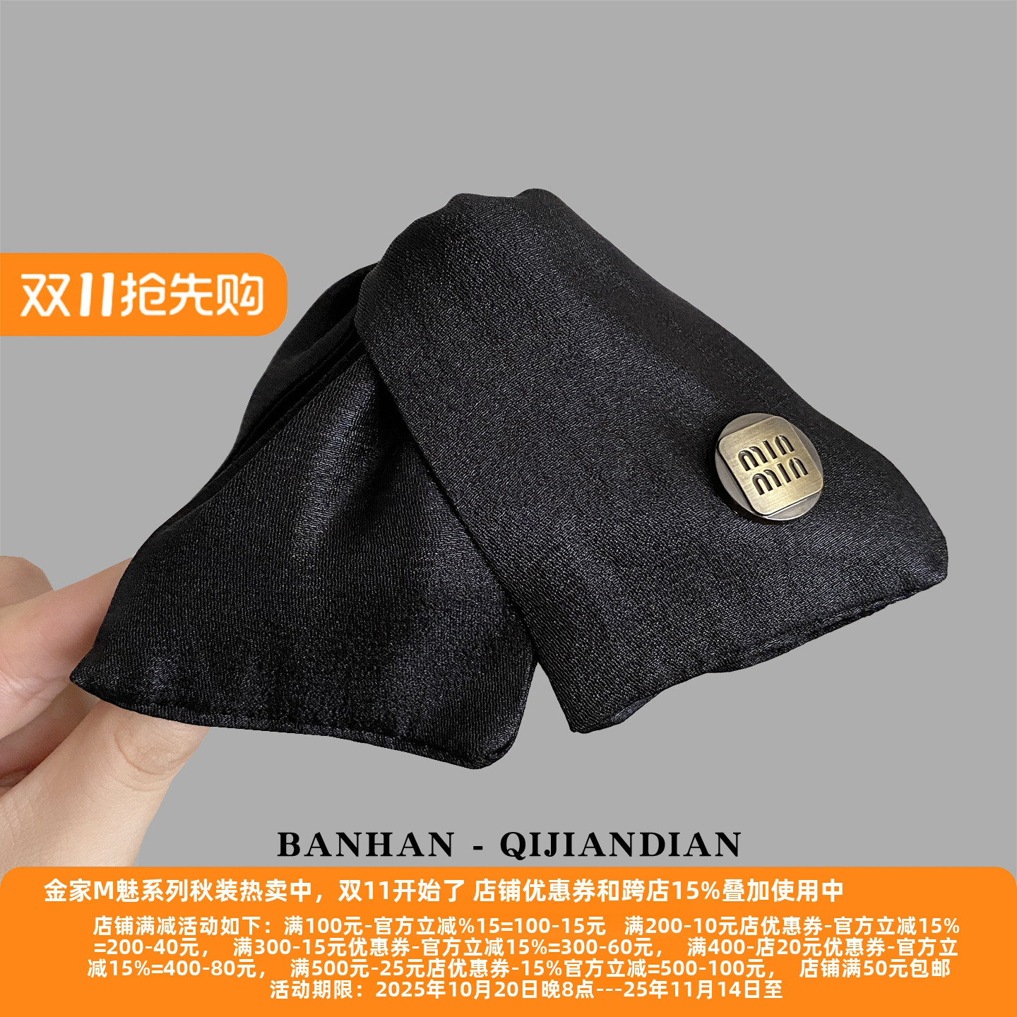 三角抓夹女简约鲨鱼夹后脑勺感