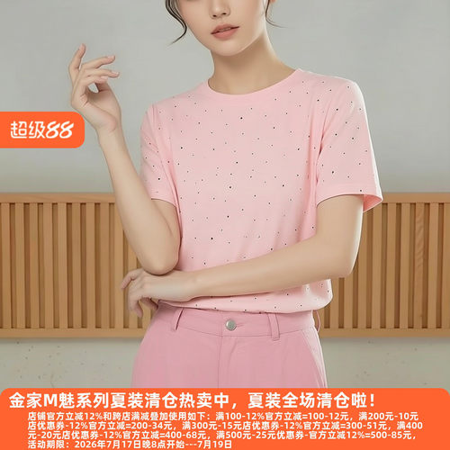 丽新折扣女装 M魅系列26夏装30年高档老牌委婉贴钻后蕾丝个性T恤